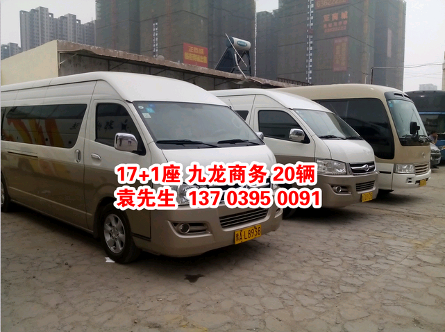 鄭州大巴車租賃，17+1座位 九龍商務 ，http://hchpx.com/